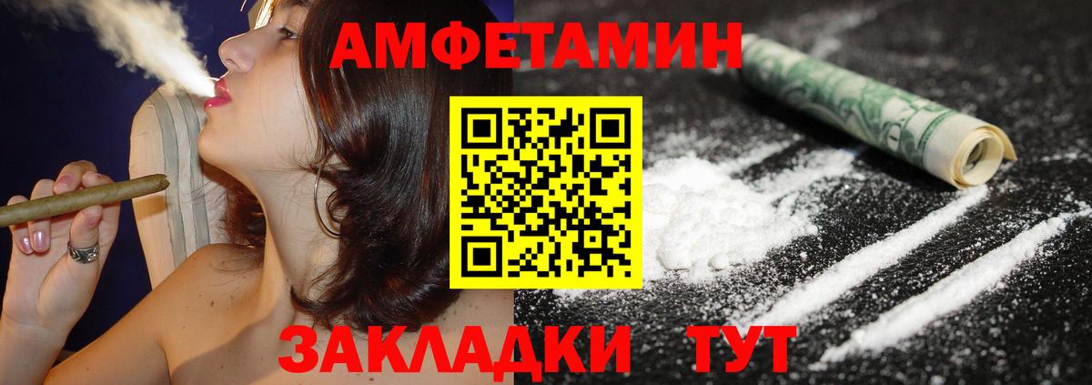 Amphetamine 98% Новосибирск