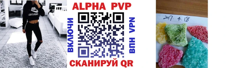 Alpha-PVP Crystall где найти наркотики Новосибирск