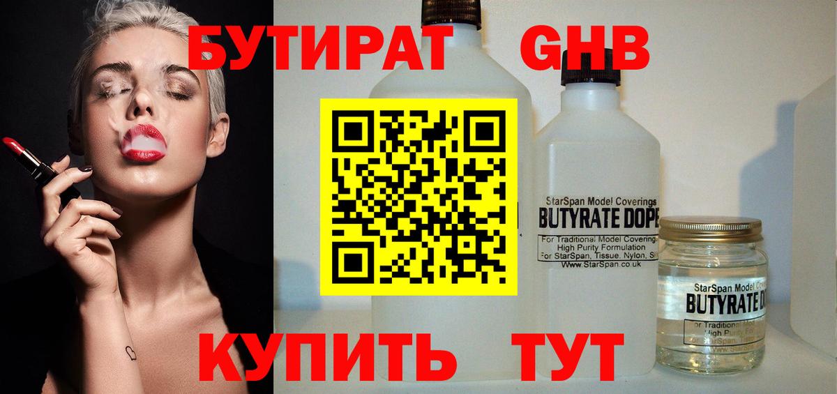 МЕФ Новосибирск