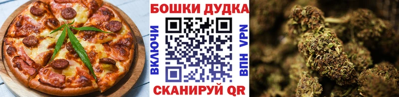 как найти закладки  Новосибирск  Еда ТГК конопля 