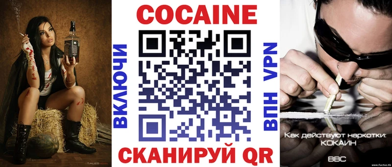 сколько стоит  Новосибирск  OMG как зайти  Cocaine Columbia 