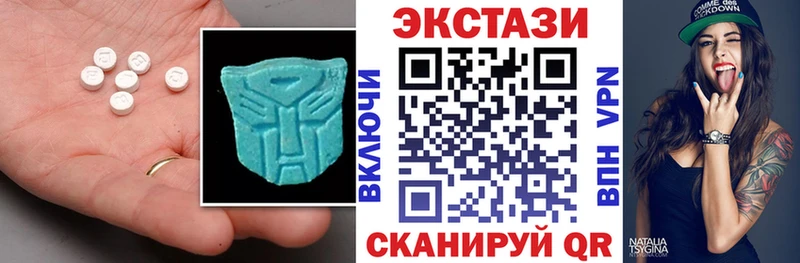 Ecstasy DUBAI  наркошоп  Новосибирск 