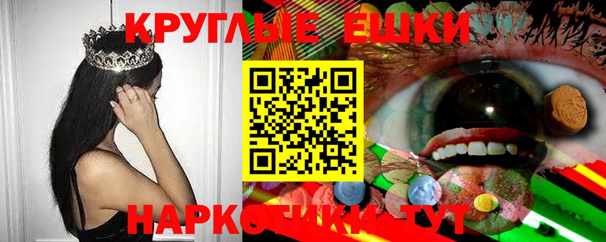 ЭКСТАЗИ бентли  Вход с VPN  Новосибирск  Экстази 280мг 