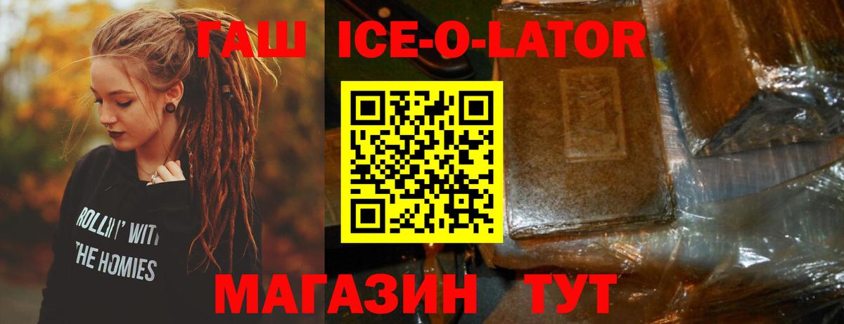 Гашиш индика сатива Новосибирск