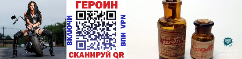 ГЕРОИН афганец наркотики Новосибирск