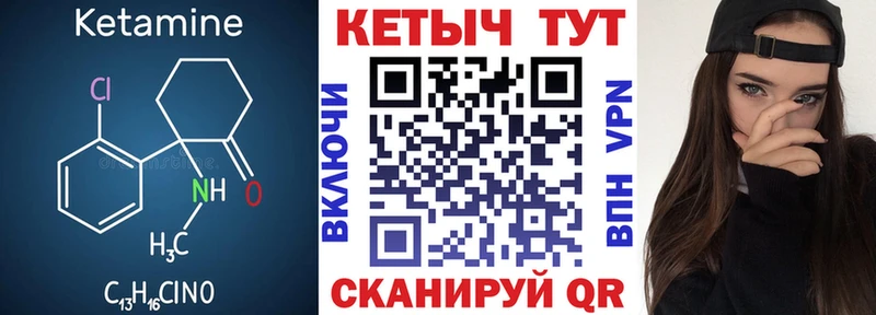 КЕТАМИН ketamine  Новосибирск 