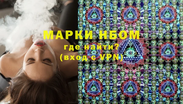 кокаин VHQ Осташков