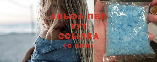 кокаин VHQ Осташков