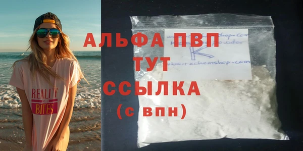спайс Осинники