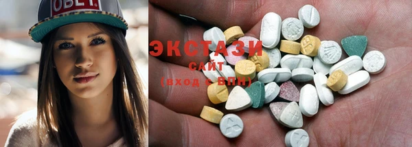 крисы Остров