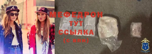 крисы Остров