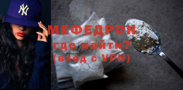 спайс Осинники