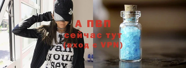 кокаин VHQ Осташков