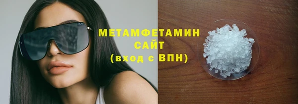 кокаин VHQ Осташков