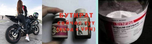 крисы Остров