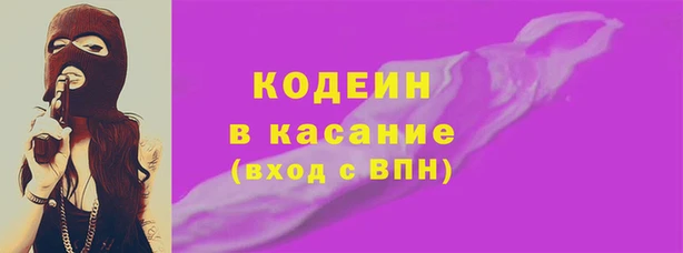 кокаин VHQ Осташков