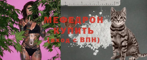 кокаин VHQ Осташков