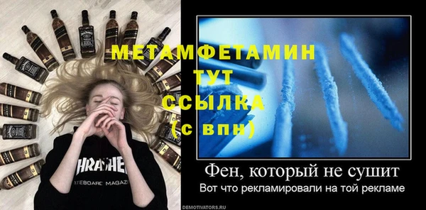 кокаин VHQ Осташков