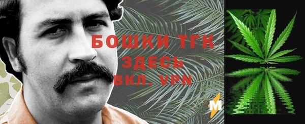 кокаин VHQ Осташков