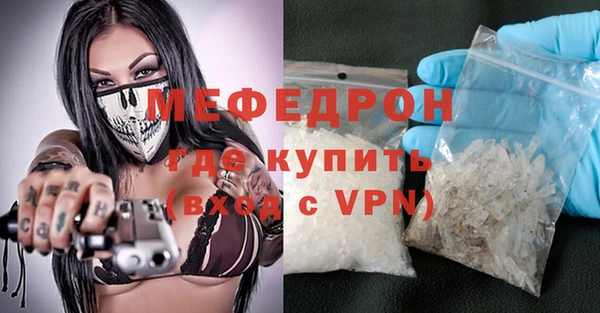 спайс Осинники