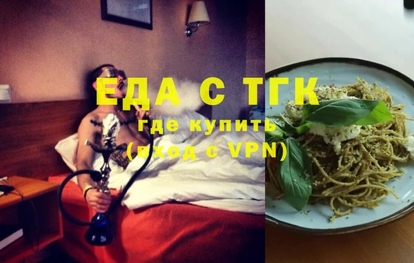 кокаин VHQ Осташков