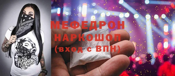 кокаин VHQ Осташков