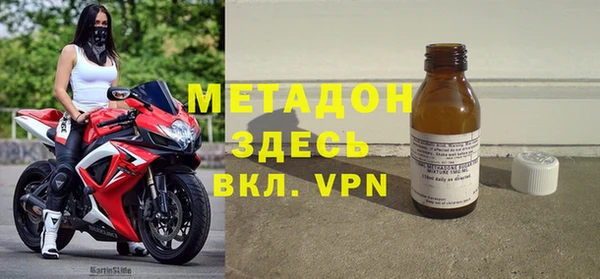 кокаин VHQ Осташков