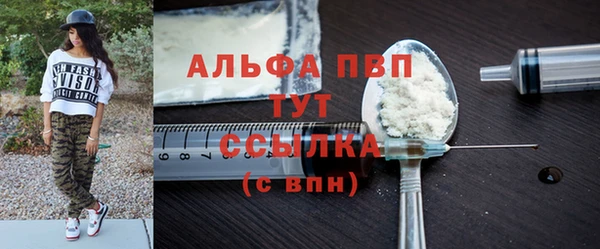 кокаин VHQ Осташков
