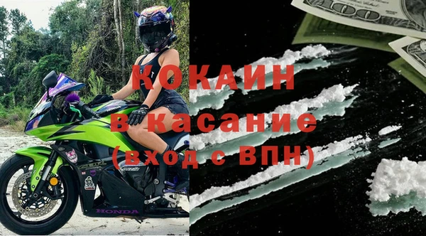 крисы Остров