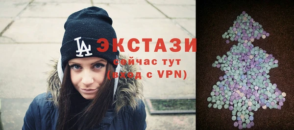 кокаин VHQ Осташков