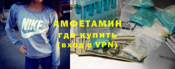 спайс Осинники