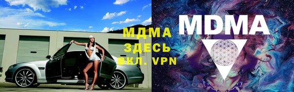 кокаин VHQ Осташков