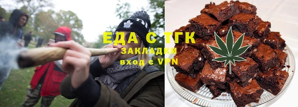 кокаин VHQ Осташков