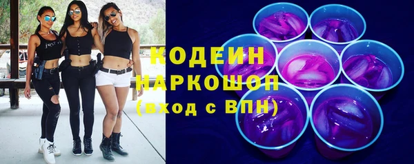 кокаин VHQ Осташков