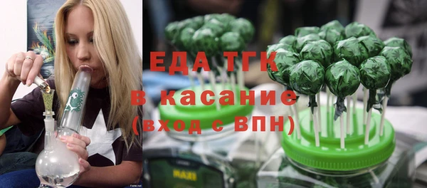 спайс Осинники