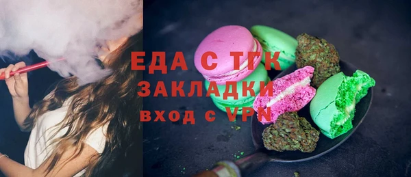 кокаин VHQ Осташков
