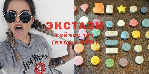 спайс Осинники