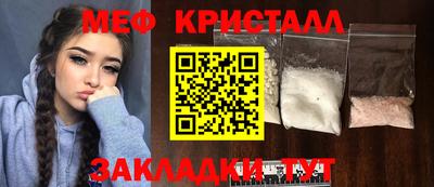 экстази Канаш