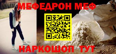 кокс Камышлов