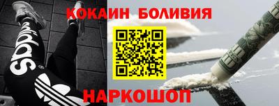гашишное масло Кандалакша