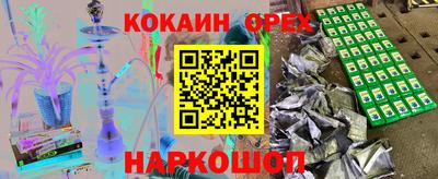 гашишное масло Кандалакша