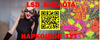 экстази Канаш