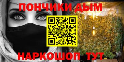 меф VHQ Ногинск