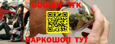 гашишное масло Кандалакша
