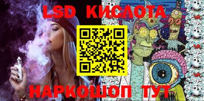 экстази Канаш