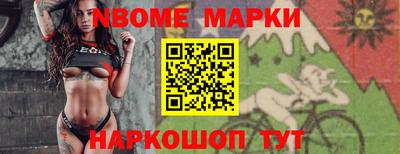 кокс Камышлов