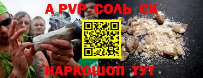 кокс Камышлов