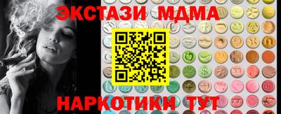 экстази Канаш