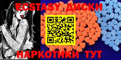 экстази Канаш
