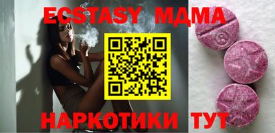 кокс Камышлов